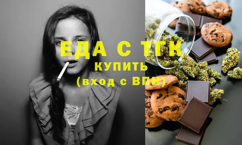 Cannafood конопля  это как зайти  Сорочинск 