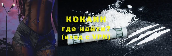 COCAINE Инта