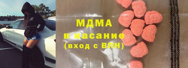 COCAINE Инта