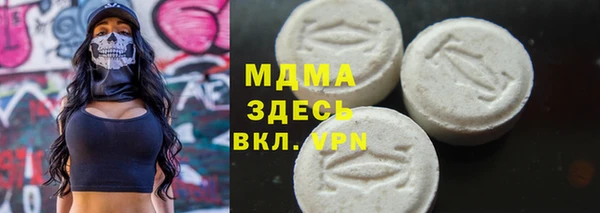 MDMA Premium VHQ Зерноград