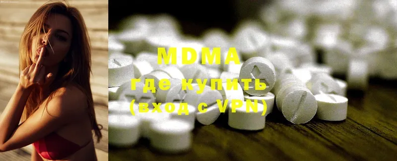 наркотики  Сорочинск  MDMA crystal 