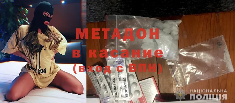 Метадон кристалл  omg маркетплейс  Сорочинск 